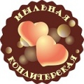 МЫЛЬНАЯ КОНДИТЕРСКАЯ