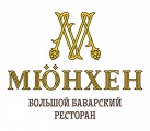 Мюнхен