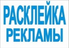 Типография Кемерово
