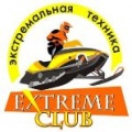 Экстрим-Клуб Екатеринбург