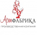 ООО ПК АртФабрика