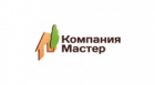 Компания Мастер